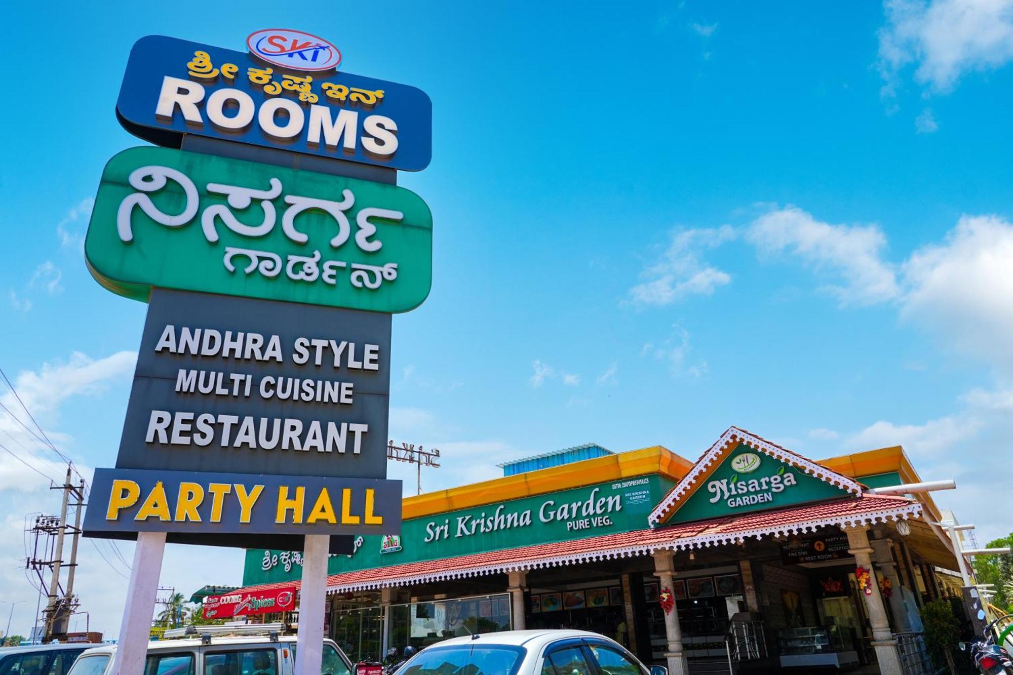 Sri Krishna Inn - Kempegowda Airport Bangalore Devanahalli Exteriér fotografie